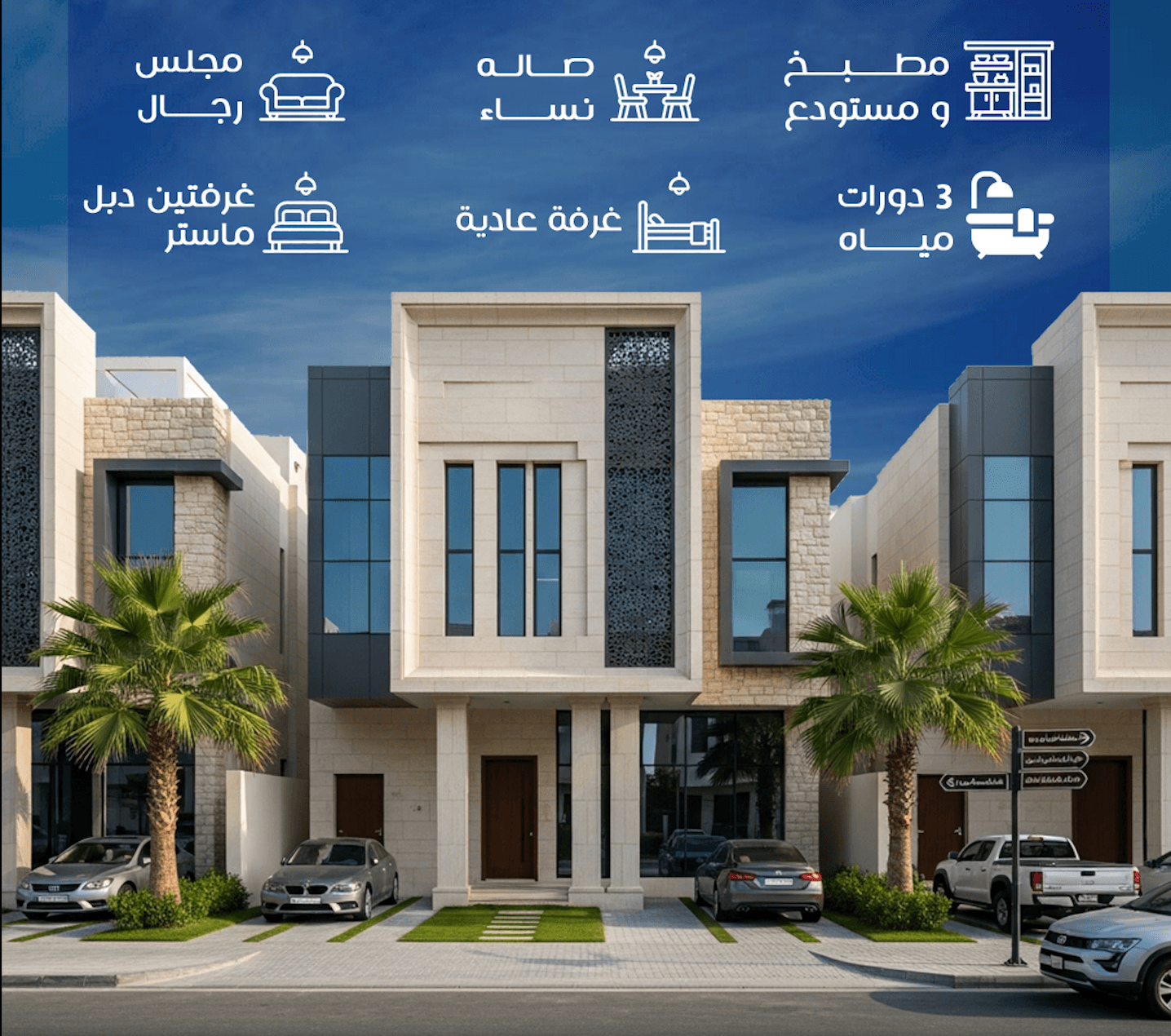 دور أول كامل - غلاف
